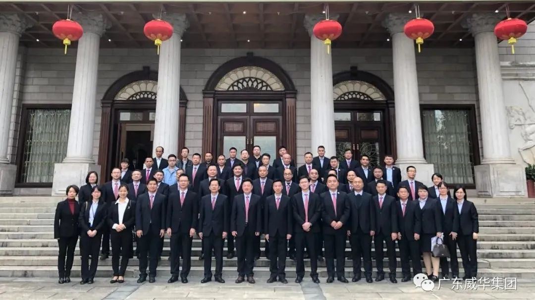 凝心聚力求發(fā)展 · 二次創(chuàng)業(yè)譜新篇丨威華集團2021年終總結(jié)會議圓滿舉行！