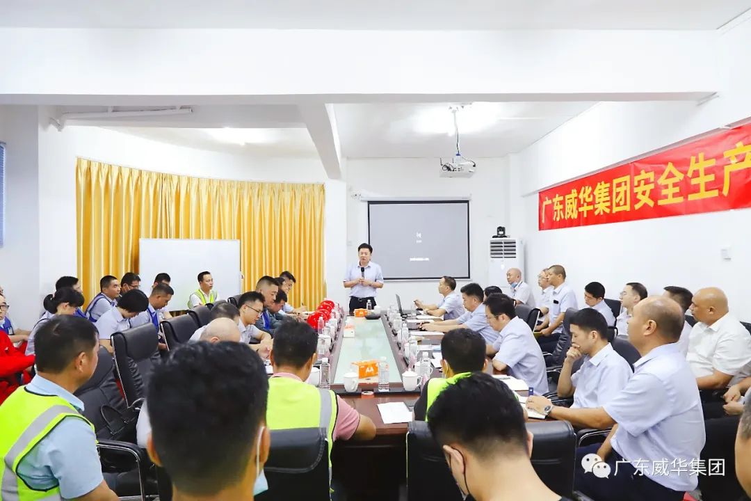 警鐘長(zhǎng)鳴，威華集團(tuán)扎實(shí)開(kāi)展2022年“安全生產(chǎn)月”活動(dòng)