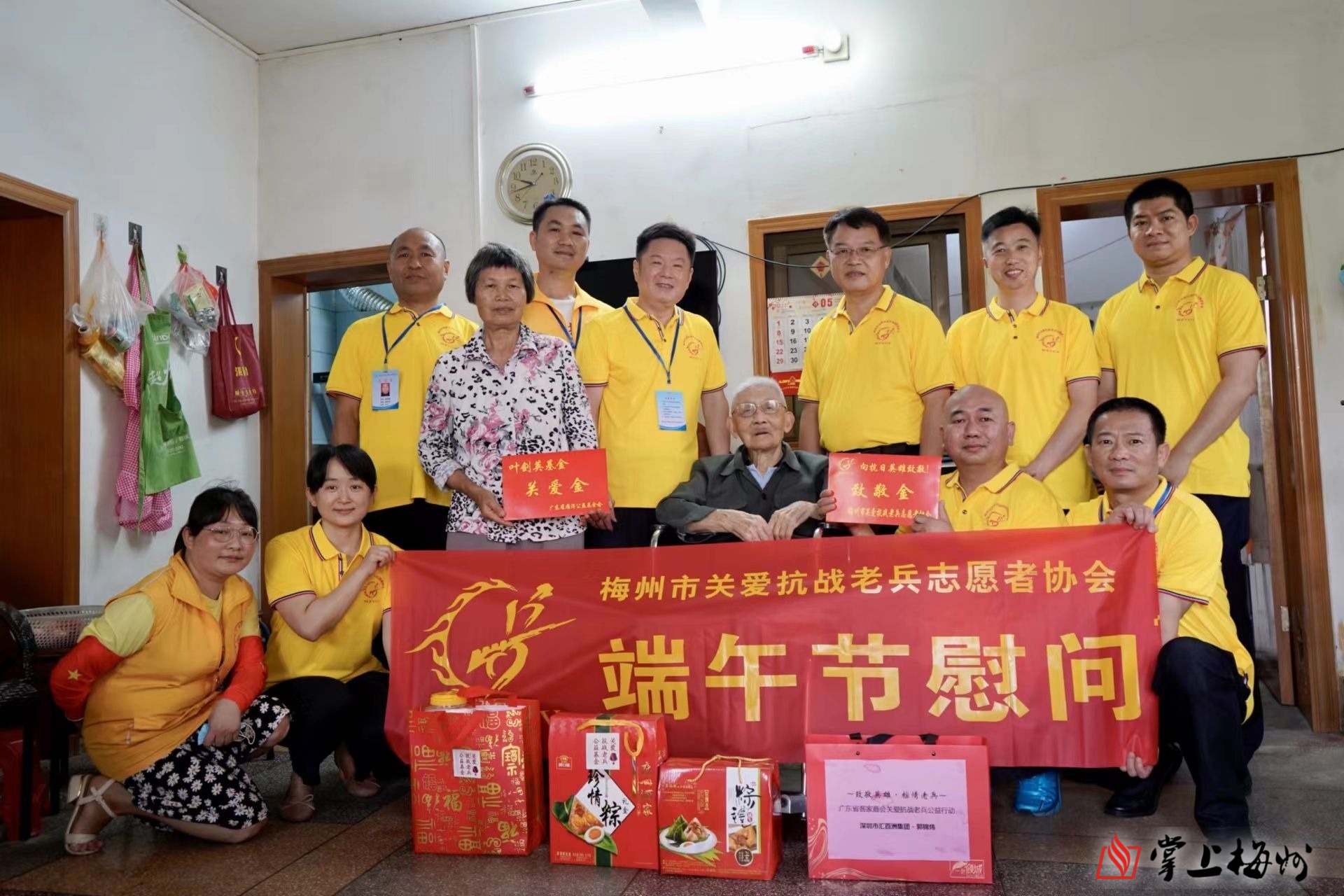 濃情端午，志愿者情系抗戰(zhàn)老兵