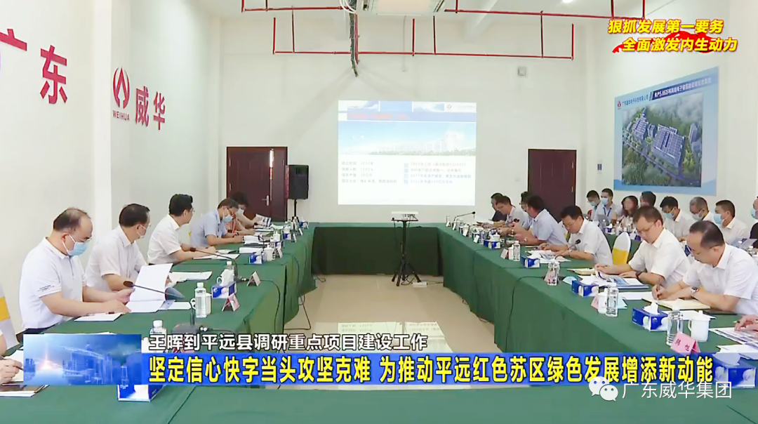 廣東盈華高端銅箔、高性能覆銅板新項(xiàng)目每周動(dòng)態(tài)?。ǘ似冢? /></a>
        
        <div   id=