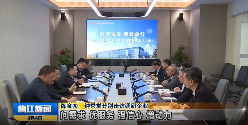 廣東盈華高端銅箔、高性能覆銅板新項(xiàng)目動(dòng)態(tài)報(bào)道?。ǖ?期）