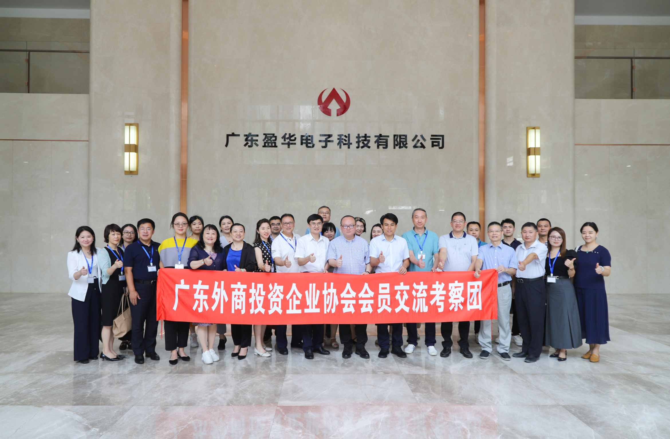 廣東盈華高端銅箔、高性能覆銅板新項(xiàng)目動(dòng)態(tài)報(bào)道?。ǖ?期）