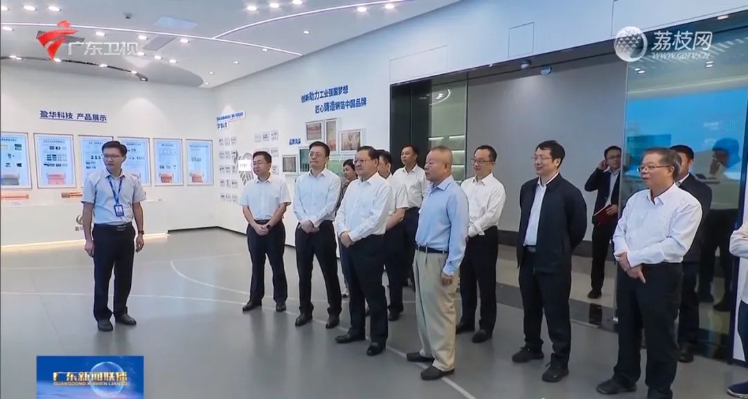 廣東盈華高端銅箔、高性能覆銅板新項(xiàng)目動(dòng)態(tài)報(bào)道?。ǖ?4期）